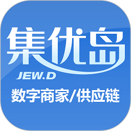 集优岛数字商链app下载-集优岛数字商链软件下载v0.0.53安卓版&苹果版