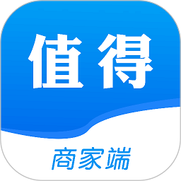 值得商户端app下载-值得商户端最新版下载v1.3.1安卓版&苹果版
