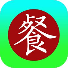云点餐app下载-云点餐系统下载v1.0.9安卓版&苹果版
