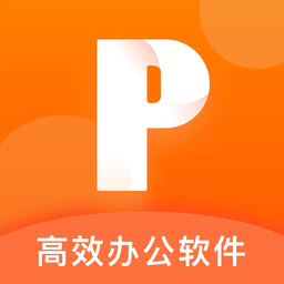 ppt制作神器手机下载-ppt制作神器app下载v4.5.9安卓版&苹果版