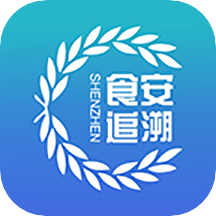 食品安全追溯app下载-食品安全追溯平台下载v1.0.20安卓版&苹果版