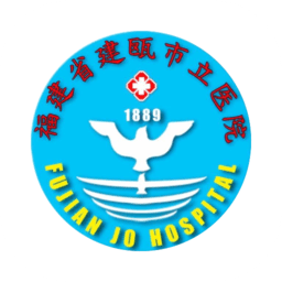 建瓯市立医院app下载-建瓯市立医院预约挂号下载v1.2.3安卓版&苹果版