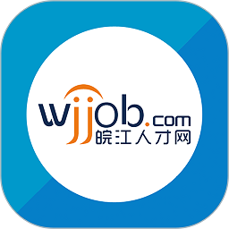 皖江人才网app下载-皖江人才网官方版下载v2.0.6安卓版&苹果版