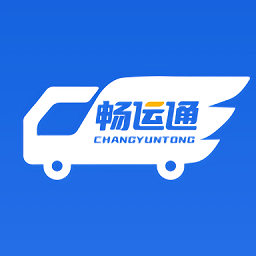 畅运通app下载-畅运通软件下载v1.2.5安卓版&苹果版