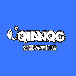 智慧汽车门店软件下载-智慧汽车门店app下载v4.5.30安卓版&苹果版