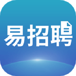 易招聘app官方下载-易招聘软件下载v3.8.5安卓版&苹果版