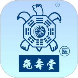 龟寿堂医生软件下载-龟寿堂医生app下载v1.3.0安卓版&苹果版