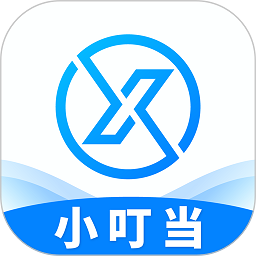 小叮当erp官方下载-小叮当erp管理系统下载v5.5.0安卓版&苹果版