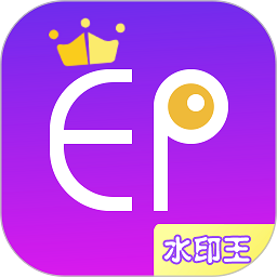 微商水印王软件下载-微商水印王app下载v3.7.8安卓版&苹果版