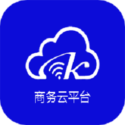 数智商务软件下载-数智商务app云平台下载v1.2.1安卓版&苹果版