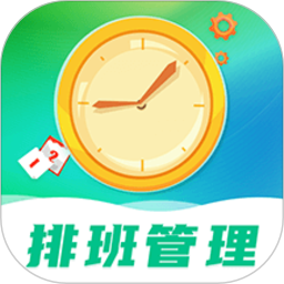 番茄排班日历app下载-番茄排班日历软件下载v8.5.8安卓版&苹果版