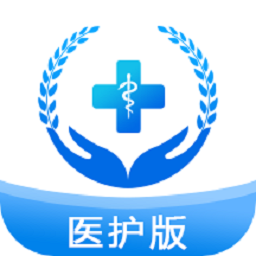 掌上卫健app下载-掌上卫健医护版下载v2.1.8安卓版&苹果版