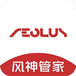 东风风神管家app下载-东风风神管家官方版下载v1.2.6 安卓最新版