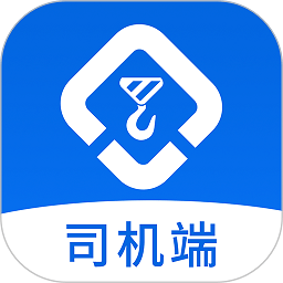 货吊吊司机端软件下载官方版-货吊吊司机端app下载v2.9.4安卓版&苹果版