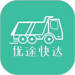 优途快达app下载-优途快达软件下载v3.5.9安卓版&苹果版
