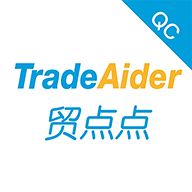 贸点点QC app下载-贸点点qc官方版下载v2.32.0安卓版&苹果版