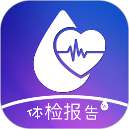 体检报告助手app下载-体检报告助手软件下载v3.5.7安卓版&苹果版