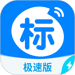 今日招标极速版app下载-今日招标极速版下载v3.15.19安卓版&苹果版
