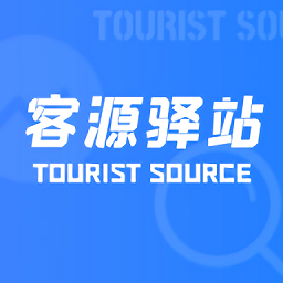 客源驿站下载app-客源驿站最新版下载v1.3.02安卓版&苹果版