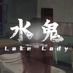 水鬼手游下载-水鬼最新版下载v1.001安卓版&苹果版