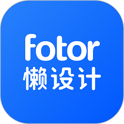 懒设计app下载-懒设计官方版下载v1.0.26.32安卓版&苹果版