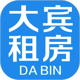 大宾租房房东app下载-大宾租房房东官方版下载v1.0.34安卓版&苹果版