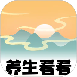 养生看看app下载-养生看看官方版下载v1.0.0安卓版&苹果版