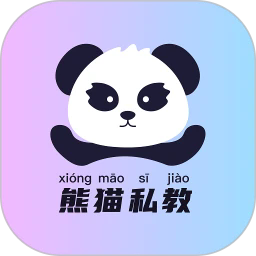 熊猫私教下载app-熊猫私教官方版下载v1.0.2安卓版&苹果版