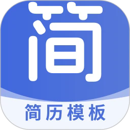 个人简历表格app下载-个人简历表格手机版下载v1.0.5安卓版&苹果版