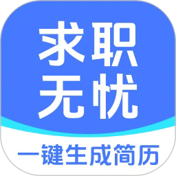 求职无忧下载app-求职无忧官方版下载v1.0.0安卓版&苹果版