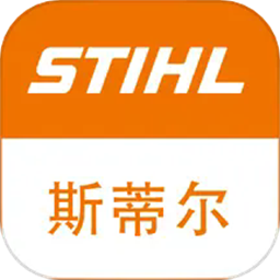 斯蒂尔售后下载app-斯蒂尔售后最新版下载v3.9.99安卓版&苹果版