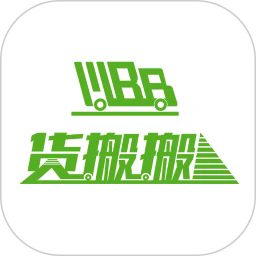 货搬搬司机工人版app下载-货搬搬司机工人版最新版下载v1.4.4安卓版&苹果版