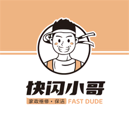 快闪师傅app下载-快闪师傅最新版下载v1.1.0安卓版&苹果版