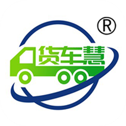 货车慧货主官方下载-货车慧货主端app下载v1.0.03安卓版&苹果版