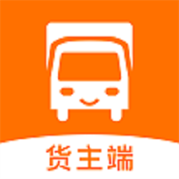 货车通货主端下载手机版-货车通货主端app下载v1.0.0安卓版&苹果版