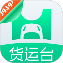 货运台货主app下载-货运台货主手机版下载v1.0.12安卓版&苹果版