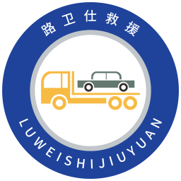 路卫仕汽车智能救援app下载-路卫仕汽车智能救援最新版下载v1.3安卓版&苹果版