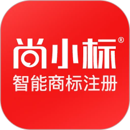 尚小标智能商标注册交易app下载-尚小标智能商标注册交易手机版下载v1.0.6安卓版&苹果版