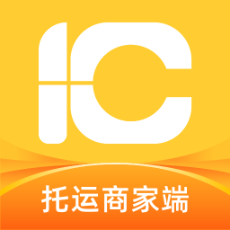 一车托运商家端app下载-一车托运商家端官方版下载v7.2.01安卓版&苹果版