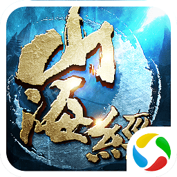 战玲珑山海经正式版下载-战玲珑山海经手游下载v2.8.0安卓版&苹果版