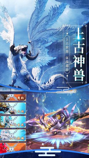 战玲珑山海经正式版下载-战玲珑山海经手游下载v2.8.0安卓版&苹果版_仙侠游戏_36397绿色下载网