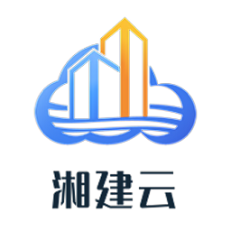 湘建云app官方下载-湖南湘建云最新版下载v1.0.59安卓版&苹果版