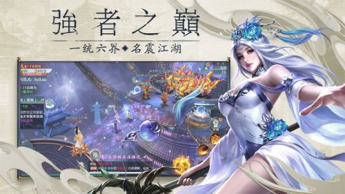 仙御九州手游下载-仙御九州最新版下载v3.2.1安卓版&苹果版_仙侠游戏_36397绿色下载网