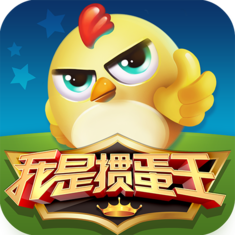 我是掼蛋王官方免费下载-我是掼蛋王最新版本下载v5.3.5.1
