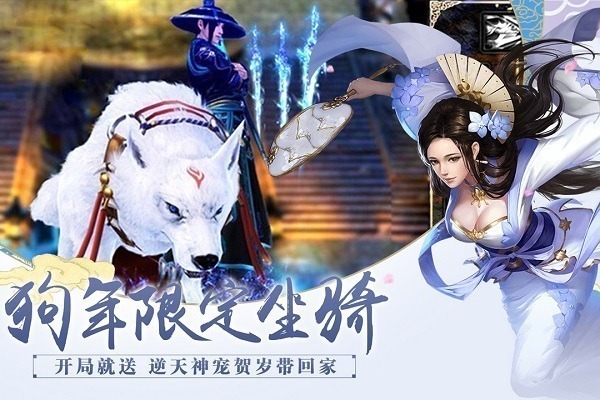 百战天下手游下载-百战天下最新版下载v1.2.5安卓版&苹果版_仙侠游戏_36397绿色下载网