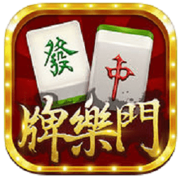 牌乐门官方下载最新版-牌乐门手机版下载v1.4.9安卓版&苹果版