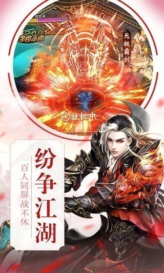 刀剑物语手游官方下载完整版-刀剑物语游戏下载v12.5.0安卓版&苹果版_仙侠游戏_36397绿色下载网