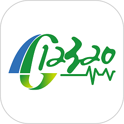 健康贵州12320app下载-健康贵州12320挂号平台下载v9.2.5安卓版&苹果版