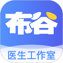布谷医生软件下载-布谷医生app下载v4.8.8安卓版&苹果版