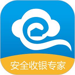 e收银官方下载-e收银手机App下载v5.4.3安卓版&苹果版